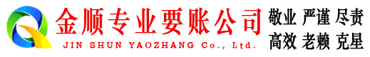 余江清债公司
